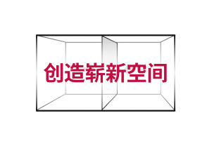 Geometric 3D structure representing new visual spaces and advertising areas